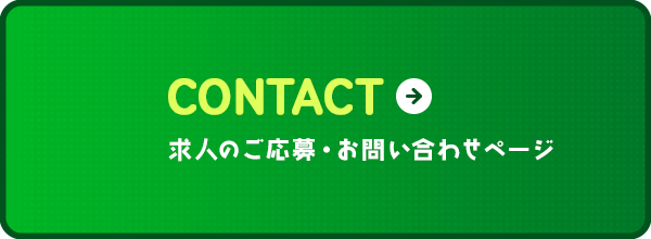 bnrhalf_contact